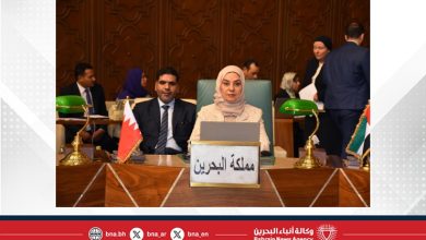 صورة سفيرة البحرين لدى مصر تشارك في الاجتماع الطارئ على مستوى المندوبين الدائمين لبحث الأوضاع الإنسانية في غزة