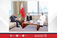 صورة الأمين العام للتظلمات تستقبل سفير مملكة هولندا المعتمد في البحرين بمناسبة قرب انتهاء فترة عمله الدبلوماسي