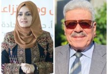 صورة استاذان جامعيان شهيدان في قطاع غزة..