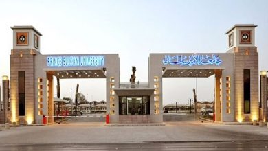 صورة بدء التسجيل في المنح الدراسية لدرجة البكالوريوس بجامعة الأمير سلطان