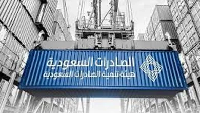 صورة “الصادرات السعودية” تنظّم اليوم البعثة التجارية إلى البرازيل