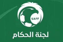 صورة لجنة الحكام في اتحاد القدم تواصل جهودها في تطوير وتأهيل الحكام الواعدين