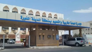 صورة تعليم المدينة المنورة يُطلق البرنامج الصيفي التوعوي للأمن والسلامة لتعزيز مهارات الطلبة
