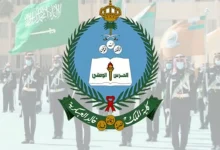 صورة فتح باب التسجيل في برنامج تأهيل الضباط الجامعيين بكلية الملك خالد العسكرية