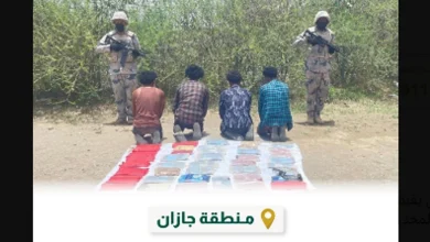 صورة ضبط 4 مخالفين لنظام أمن الحدود لتهريبهم 178.7 كيلوجرامًا من الحشيش بجازان