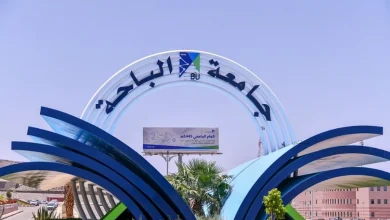 صورة جامعة الباحة تشارك في صيف الباحة بأكثر من 30 فعالية على مدار 10 أيام