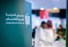 صورة معرض المدينة المنورة الدولي للكتاب يخصص منطقة للكتب بأسعار رمزية