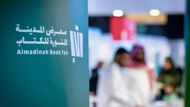 صورة معرض المدينة المنورة الدولي للكتاب يخصص منطقة للكتب بأسعار رمزية