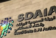 صورة “سدايا” تطلق المؤشر الوطني للذكاء الاصطناعي لقياس جاهزية الجهات الحكومية