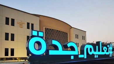 صورة تعليم جدة” يُعلن استمرار التسجيل في “ثانوية الموهوبين التقنية