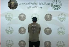 صورة القبض على مخالف لنظام أمن الحدود لترويجه الإمفيتامين في جازان