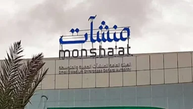 صورة “منشآت” تطلق جولة “جدير” لتمكين المنشآت وتأهيلها للفرص الشرائية المباشرة