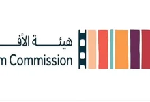 صورة هيئة الأفلام تطلق مؤتمر النقد السينمائي في نسخته الثالثة
