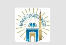 صورة «الجامعة الإسلامية» تعلن موعد المقابلات الشخصية للمتقدمين لكلية القرآن الكريم