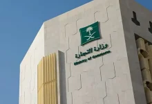 صورة «التجارة»: 2.18 مليون ريال غرامات بحق مخالفي نظام مكافحة التستر في الربع الثاني