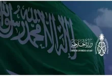 صورة المملكة ترحب بإعلان الرئيس الفرنسي عزم بلاده على الاعتراف بدولة فلسطين الشقيقة