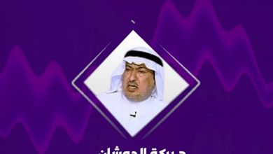صورة تعاون المملكة وسوريا أسهم بتقليص تدفق المخدرات لدول الخليج