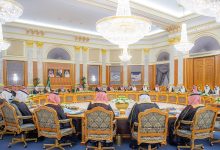 صورة مجلس الوزراء يرحب بإشادات خبراء صندوق النقد بمرونة الاقتصاد السعودي في مواجهة التحديات