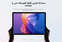 صورة شاومي تطلق سلسلة Redmi Pad 2: ترفيه ذكي وأداء قوي بسعر مناسب
