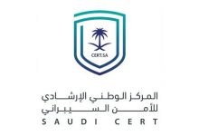 صورة «الأمن السيبراني» يحذر من ثغرات في منتجات Google تستدعي التحديث الفوري