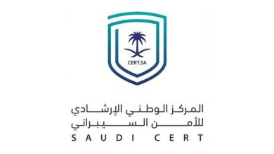 صورة «الأمن السيبراني» يحذر من ثغرات في منتجات Google تستدعي التحديث الفوري