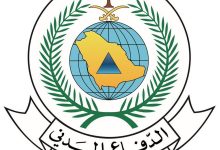 صورة الدفاع المدني بالرياض يخمد حريقًا في ناقلة وقود بحي العقيق