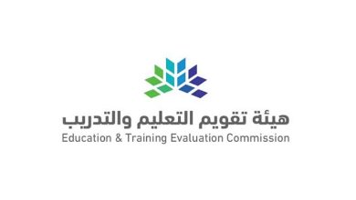 صورة تضم 39 مدرسة.. «التعليم والتدريب» توقع اتفاقيات الاعتماد المدرسي الوطني مع 8 شركات تعليمية