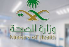 صورة «صحة حائل» تطلق مبادرة لتعزيز الاستدامة في المشاريع الصحية بالقطاع الخاص