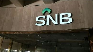 صورة البنك الأهلي يعتزم استرداد صكوك من الشريحة الأولى بقيمة 2 مليار ريال