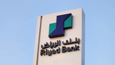 صورة بنك الرياض يعتزم إصدار شهادات ائتمان من الشريحة الثانية مقوّمة بالدولار