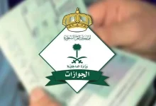 صورة “الجوازات” تصدر (8,155) قرارًا إداريًا بحق مخالفين لأنظمة الإقامة والعمل وأمن الحدود