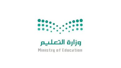 صورة إعلان الترشيح النهائي على 10494 وظيفة في إدارات التعليم