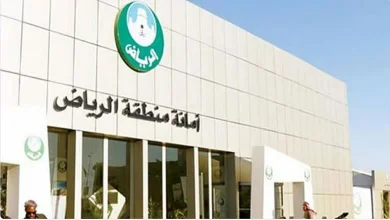 صورة أمانة منطقة الرياض تعلن فتح التسجيل للمجلس العالمي الـ61 «ISOCARP» للتخطيط العمراني