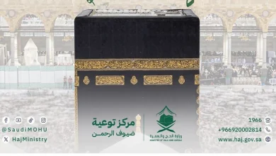 صورة تحلّوا بالصبر وتجنّبوا الزحام والتدافع خلال أداء المناسك