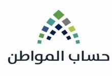 صورة 4 أيام على الإيداع.. موعد صرف حساب المواطن الدفعة 92 لشهر يوليو 2025