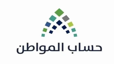 صورة 4 أيام على الإيداع.. موعد صرف حساب المواطن الدفعة 92 لشهر يوليو 2025