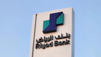 صورة بنك الرياض يبدأ طرح شهادات ائتمان مقوّمة بالدولار