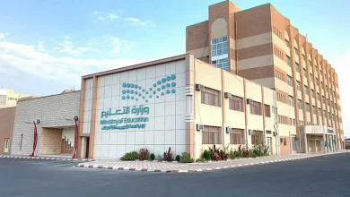 صورة بدء التقديم على مقاعد الابتعاث لبكالوريوس الطب والتمريض وطب القدم بأيرلند