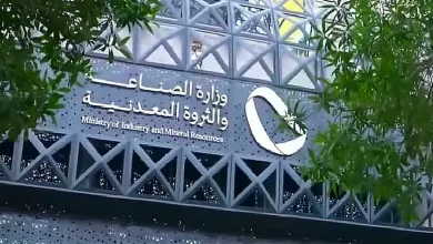 صورة ما مزايا خدمة «بلاغ منافسة غير عادلة»؟.. مختص يوضح