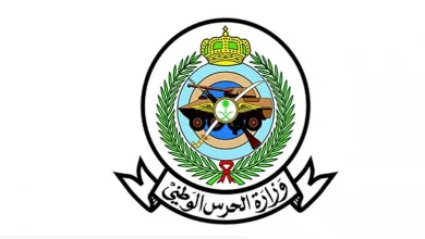 صورة «الحرس الوطني» تعلن موعد التسجيل للعام الدراسي 1447هـ لبرنامج البكالوريوس بالعلوم العسكرية لحملة الثانوية