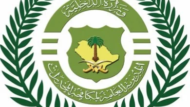 صورة القبض على مواطن بحائل لترويجه أقراصًا خاضعة لتنظيم التداول الطبي
