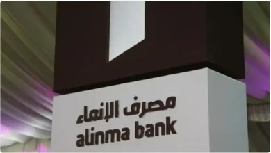 صورة بقيمة 500 مليون دولار.. مصرف الإنماء يُنهي طرح صكوك مقوّمة بالدولار