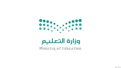 صورة بدءً من العام الدراسي القادم.. إدراج منهج للذكاء الاصطناعي في جميع مراحل التعليم العام