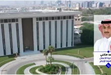 صورة قوانين المملكة تعزز استقطاب الاستثمارات وإدراج الشركات يدعم السيولة