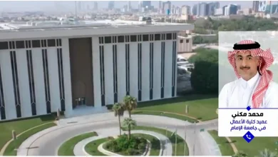 صورة قوانين المملكة تعزز استقطاب الاستثمارات وإدراج الشركات يدعم السيولة