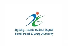 صورة «الغذاء والدواء» تُعلِّق تسجيل مصنع أوروبي بعد رصد تجاوزات حرجة في التصنيع الدوائي