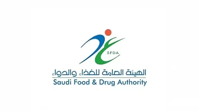 صورة «الغذاء والدواء» تُعلِّق تسجيل مصنع أوروبي بعد رصد تجاوزات حرجة في التصنيع الدوائي