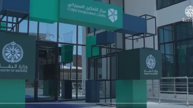 صورة تدشين مركز التمكين السيبراني في وزارة الدفاع