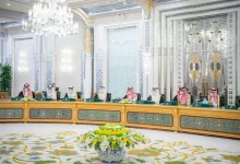 صورة الموافقة على تنظيم مركز الإحالات الطبية