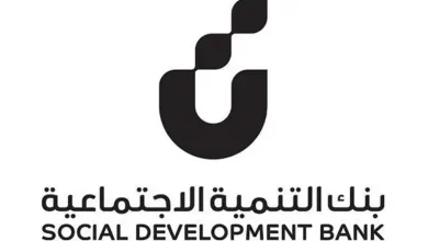 صورة بنك التنمية الاجتماعية يُطلق منتج «تمويل التعليم» لدعم الطلاب برحلتهم الأكاديمية